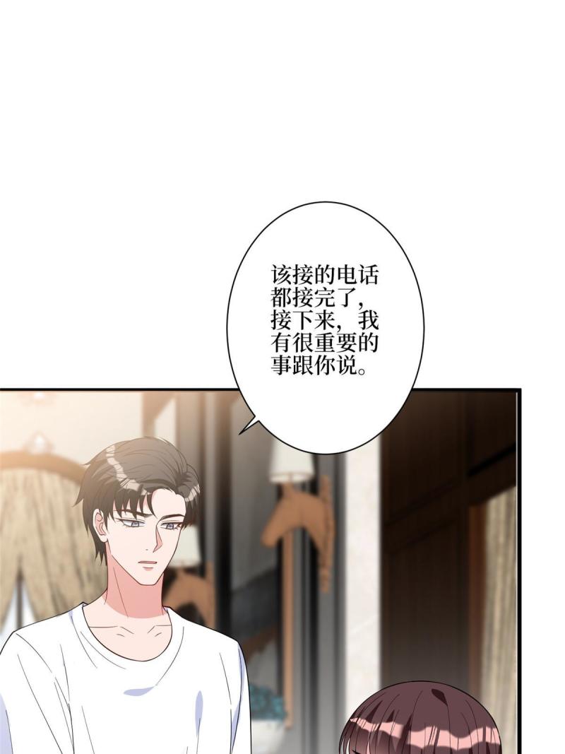 抱歉我拿的是女主剧本小说完整版漫画,第277话 确认结果19图