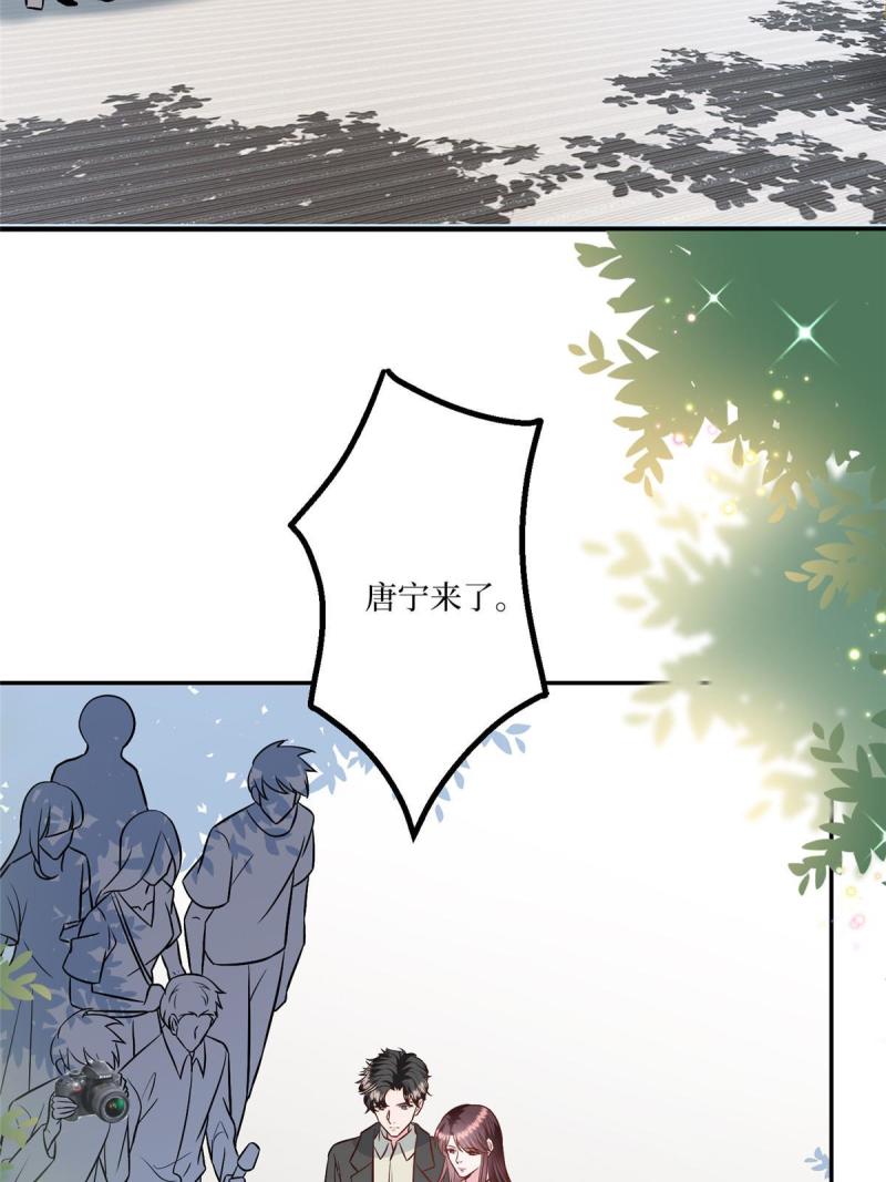 抱歉我拿的是女主剧本漫画免费阅读漫画,第289话 脱粉回踩42图