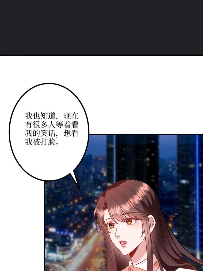 抱歉我拿的是女主剧本漫画免费阅读漫画,第290话 宣布息影40图