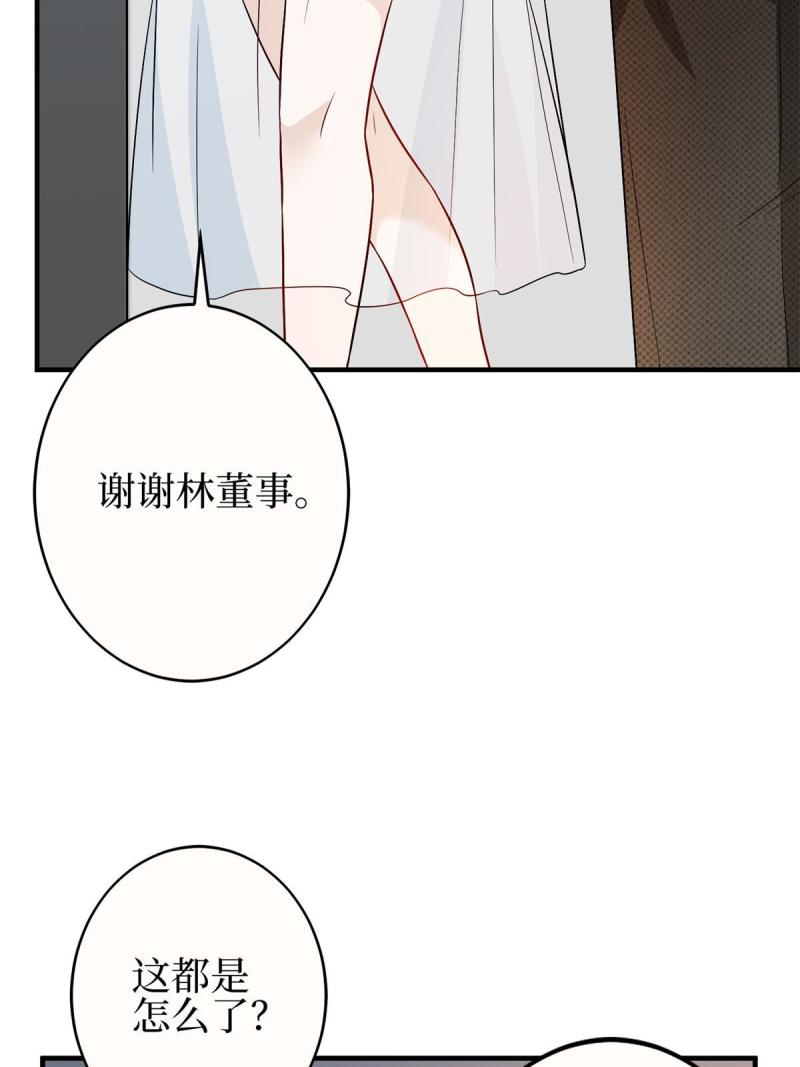 抱歉我拿的是女主剧本漫画免费下拉式六漫画漫画,第303话 名单泄露26图