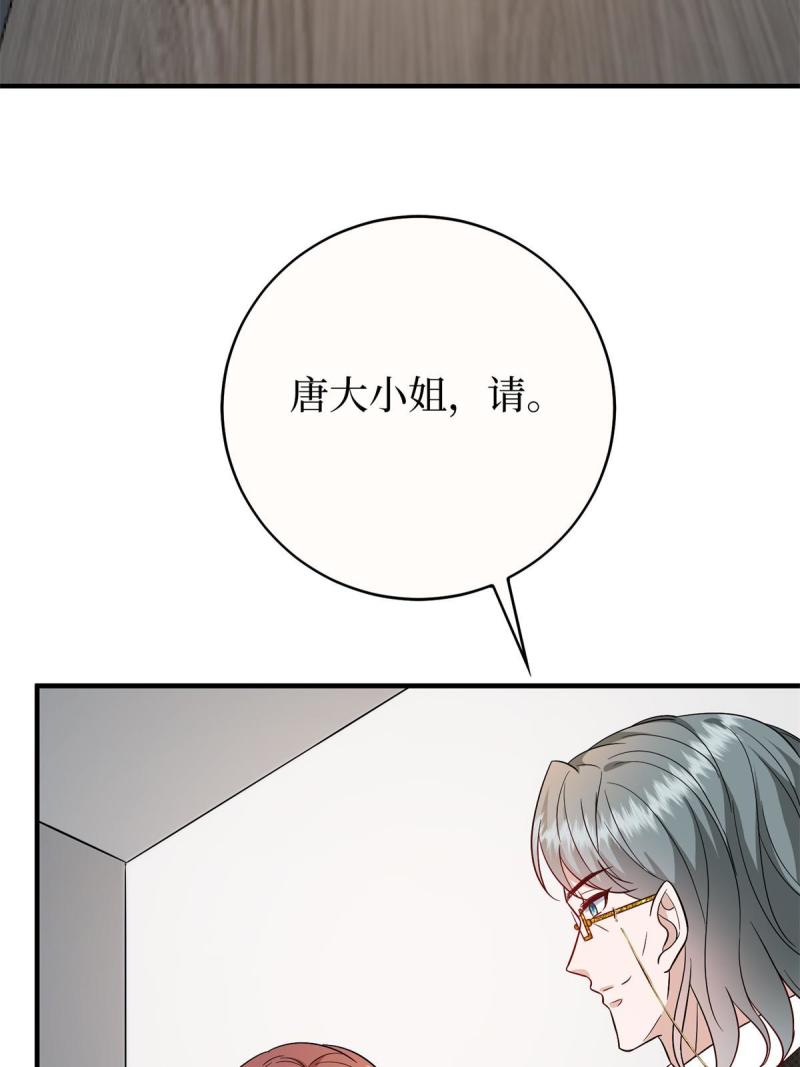 抱歉我拿的是女主剧本漫画免费下拉式六漫画漫画,第303话 名单泄露24图