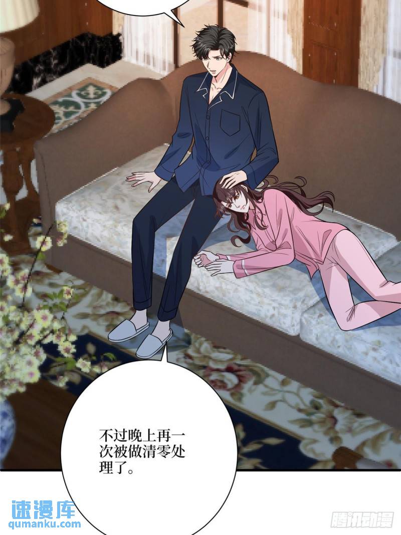 抱歉我拿的是女主剧本视频漫画,第318话 飞天奖刷票26图