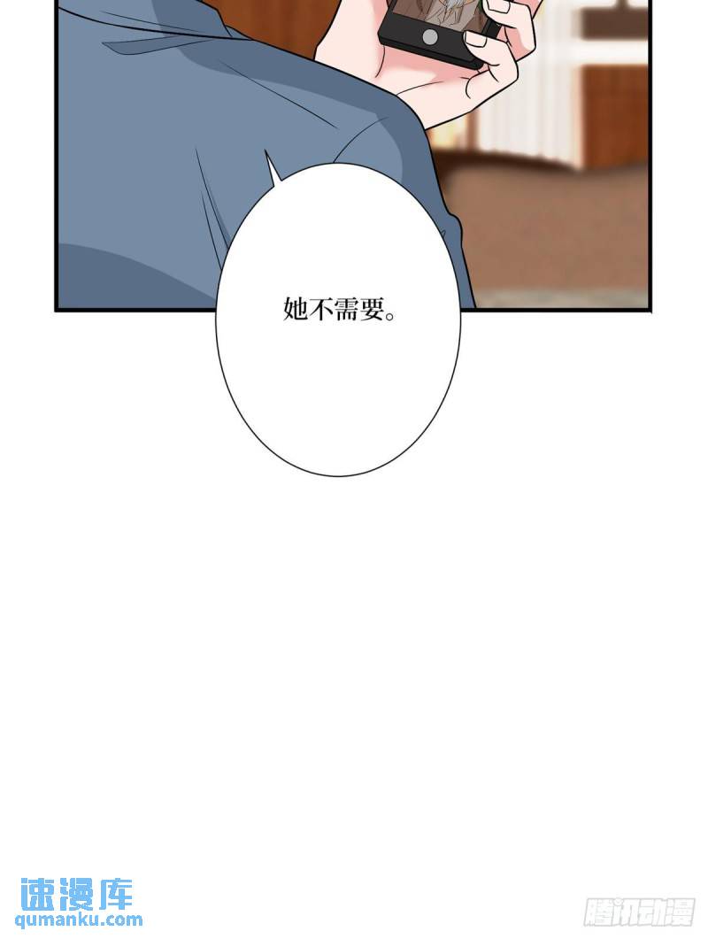 抱歉我拿的是女主剧本视频漫画,第318话 飞天奖刷票46图