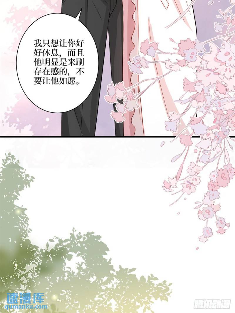 抱歉我拿的是女主剧本视频漫画,第318话 飞天奖刷票50图