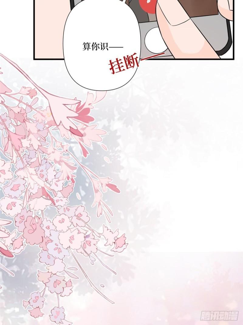 抱歉我拿的是女主剧本视频漫画,第318话 飞天奖刷票48图