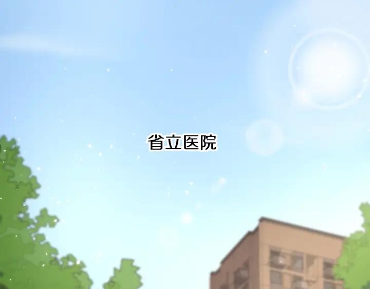 大医凌然漫画,第137话 执医考试26图