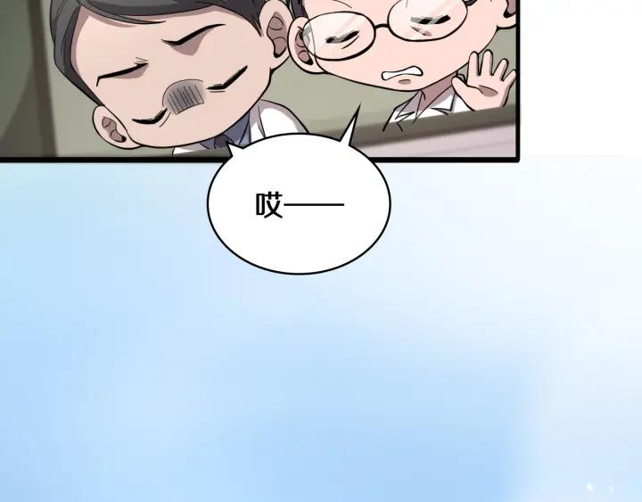 大医凌然漫画,第137话 执医考试25图