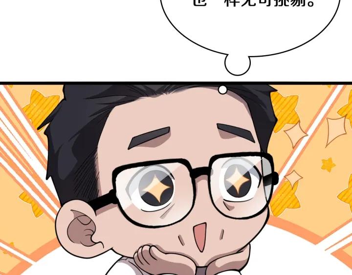 大医凌然漫画,第137话 执医考试72图