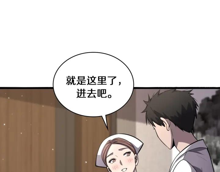 大医凌然漫画,第137话 执医考试36图