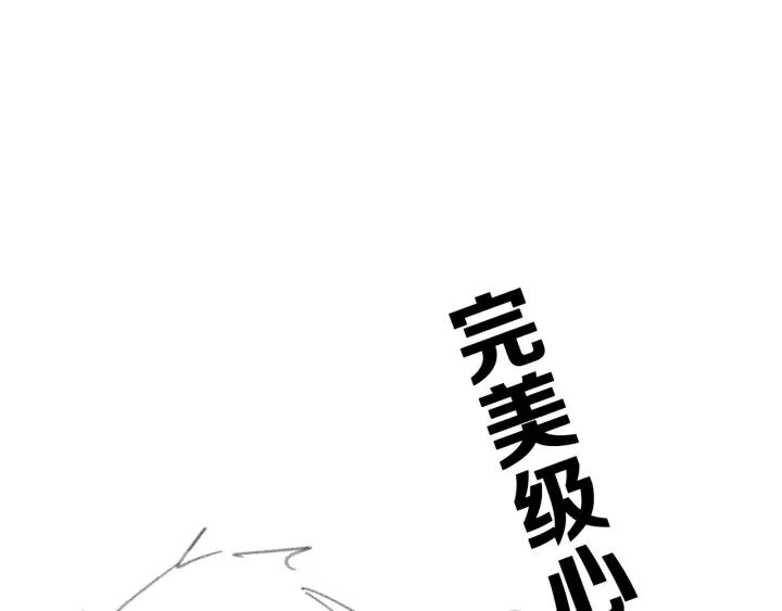 大医凌然漫画,第137话 执医考试102图