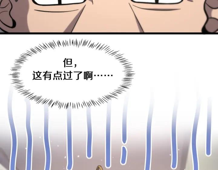 大医凌然漫画,第137话 执医考试6图