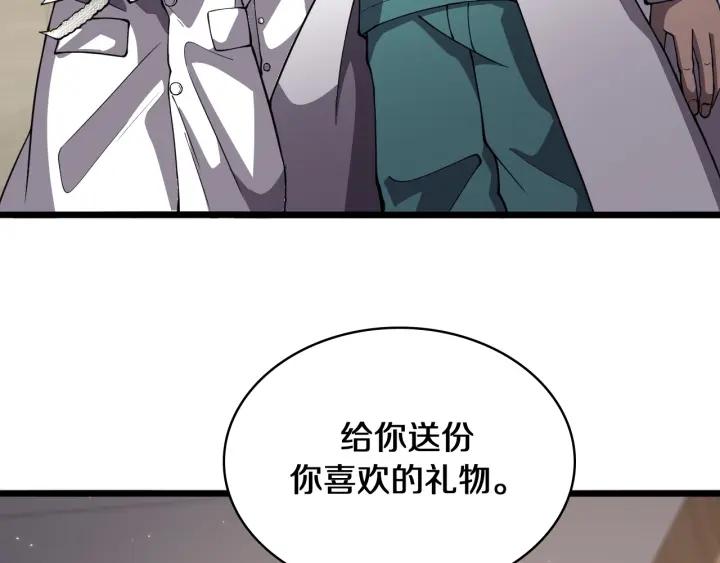 大医凌然漫画,第137话 执医考试91图