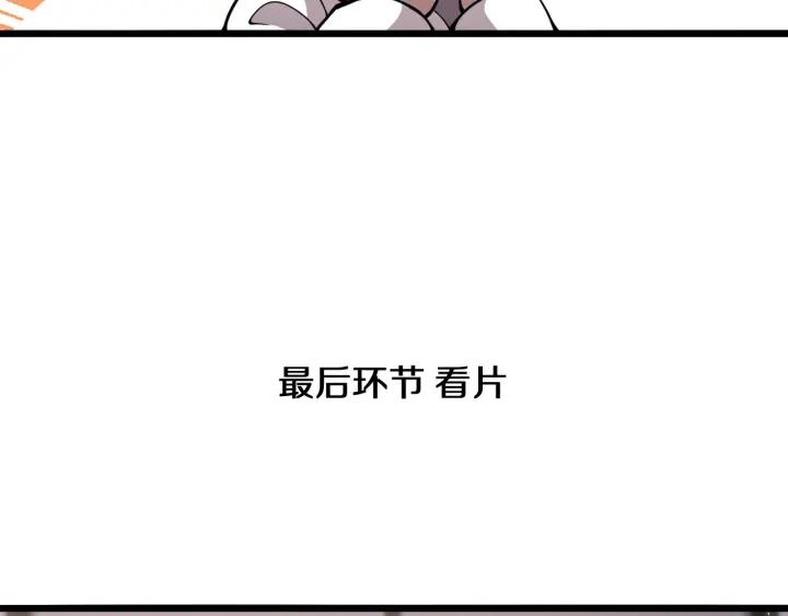 大医凌然漫画,第137话 执医考试73图