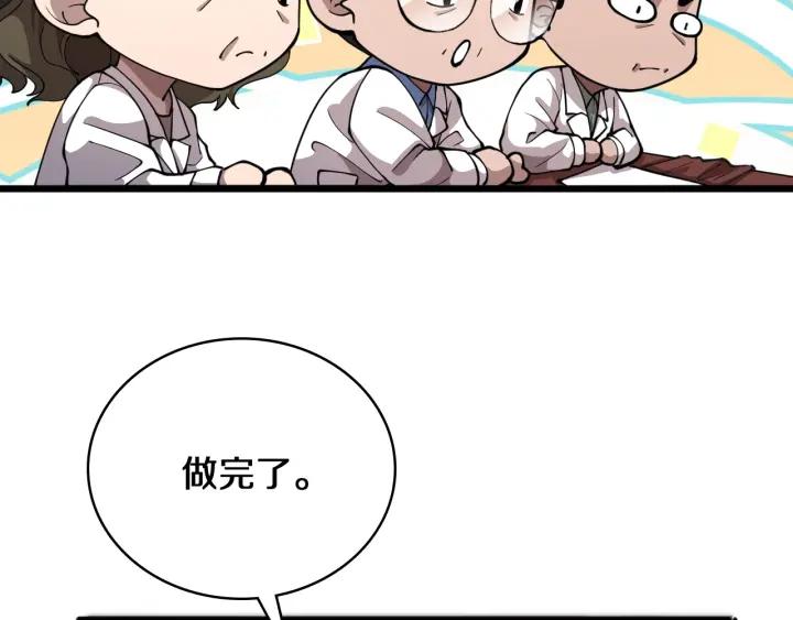 大医凌然漫画,第137话 执医考试69图