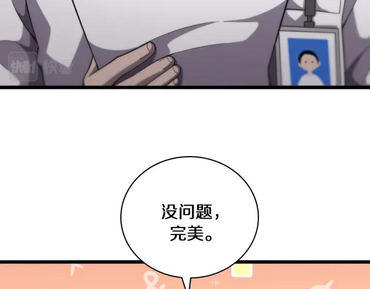 大医凌然漫画,第137话 执医考试61图