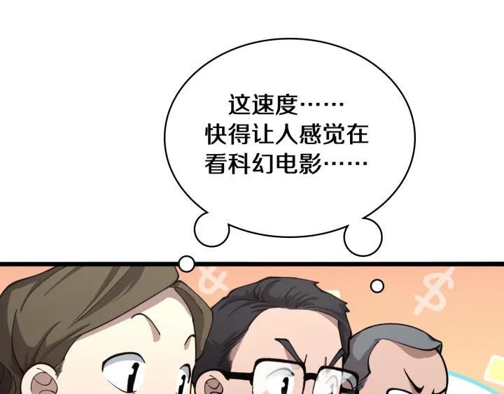 大医凌然漫画,第137话 执医考试68图