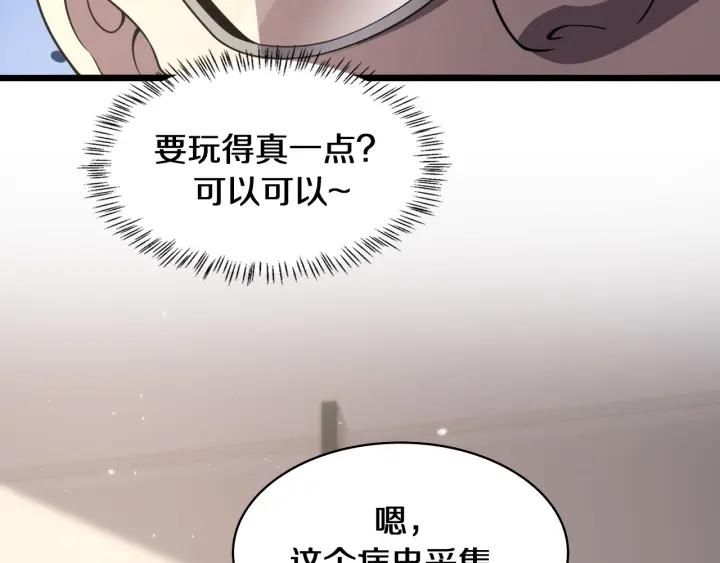 大医凌然漫画,第137话 执医考试55图