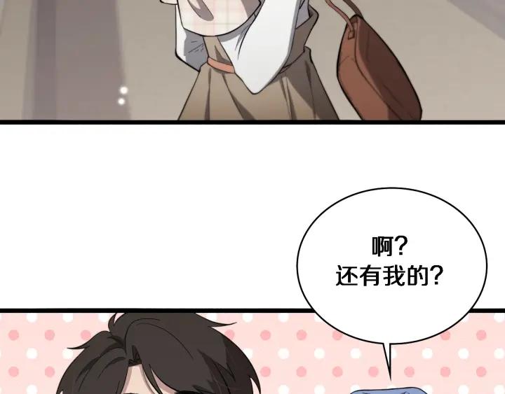 大医凌然动漫漫画,第146话 武装游行12图