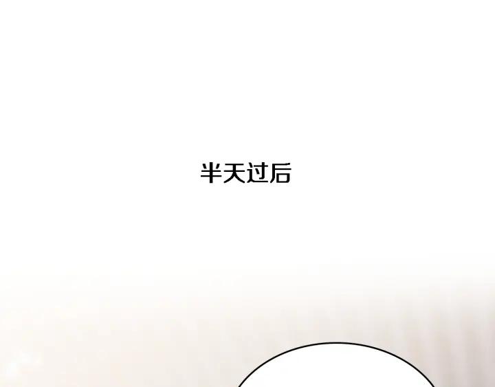 大医凌然动漫漫画,第146话 武装游行78图