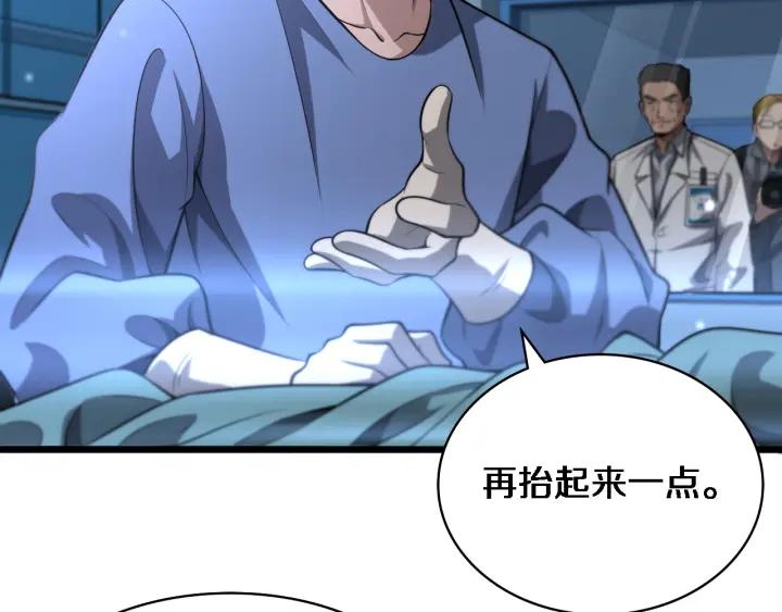 大医凌然动漫漫画,第158话 肝癌手术开始81图