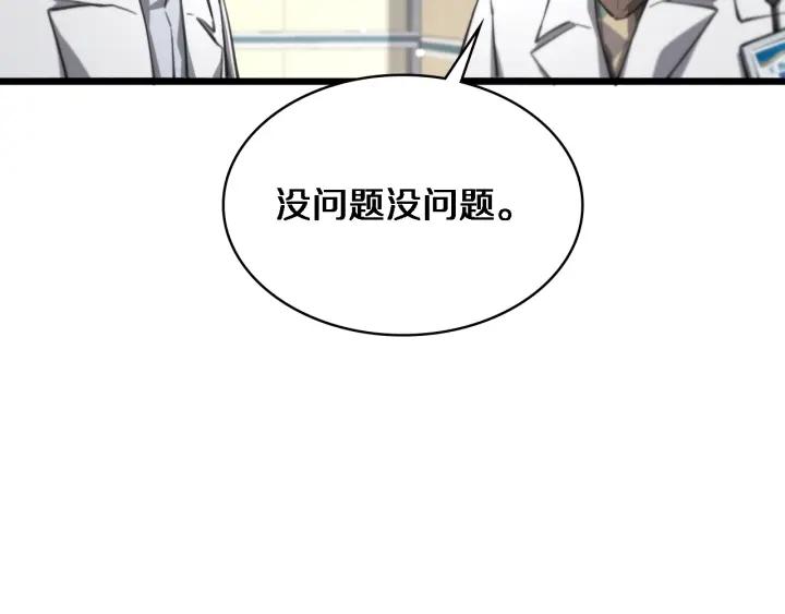 大医凌然动漫漫画,第158话 肝癌手术开始20图