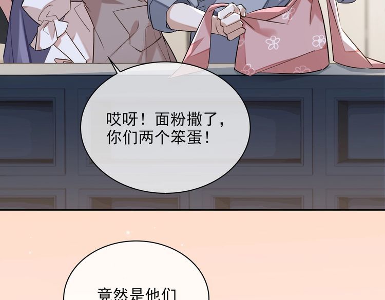 缄默法则怎么读漫画,第81话 杰昆的选择12图