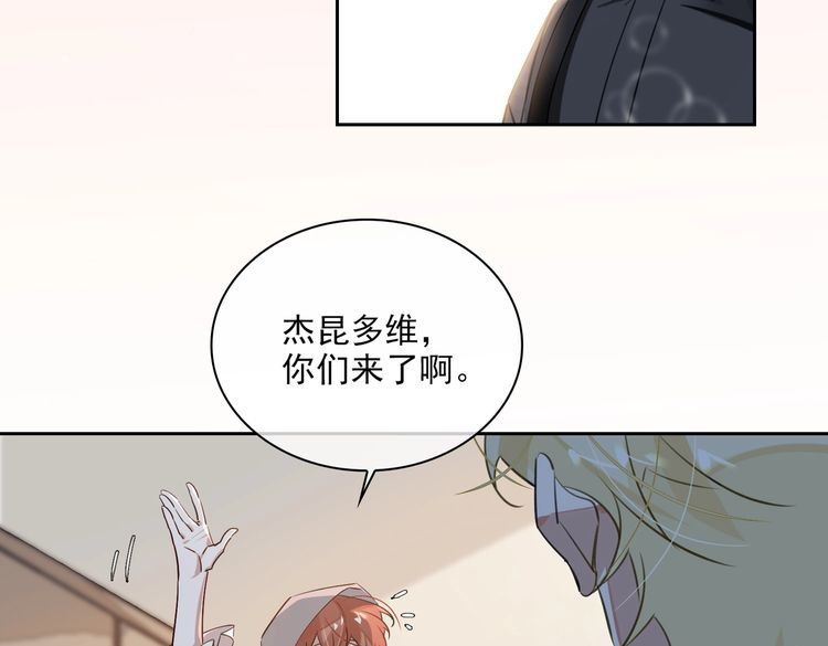 缄默法则怎么读漫画,第81话 杰昆的选择14图