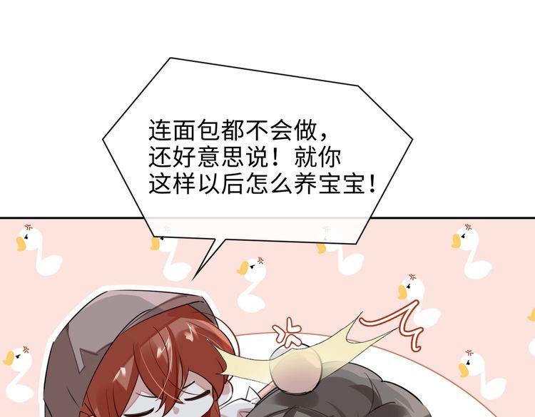 缄默法则怎么读漫画,第81话 杰昆的选择19图