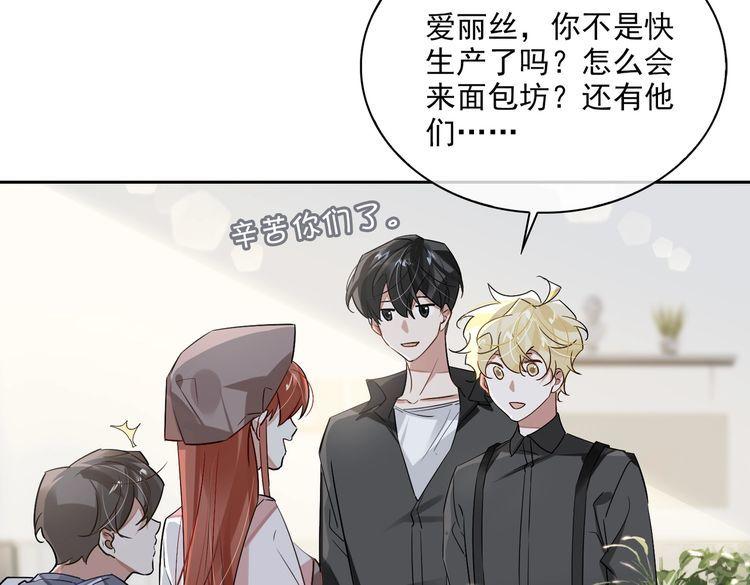 缄默法则怎么读漫画,第81话 杰昆的选择16图