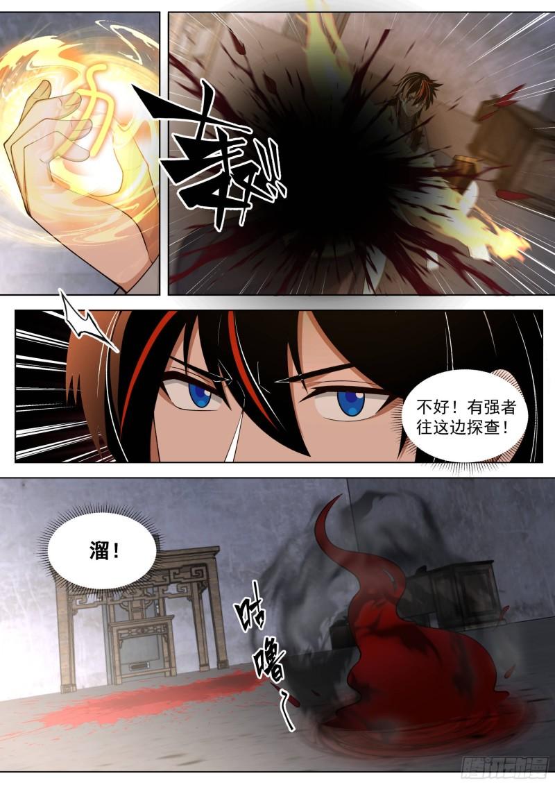 万族之劫漫画,人境之乱篇-不走就要被我杀了哦7图