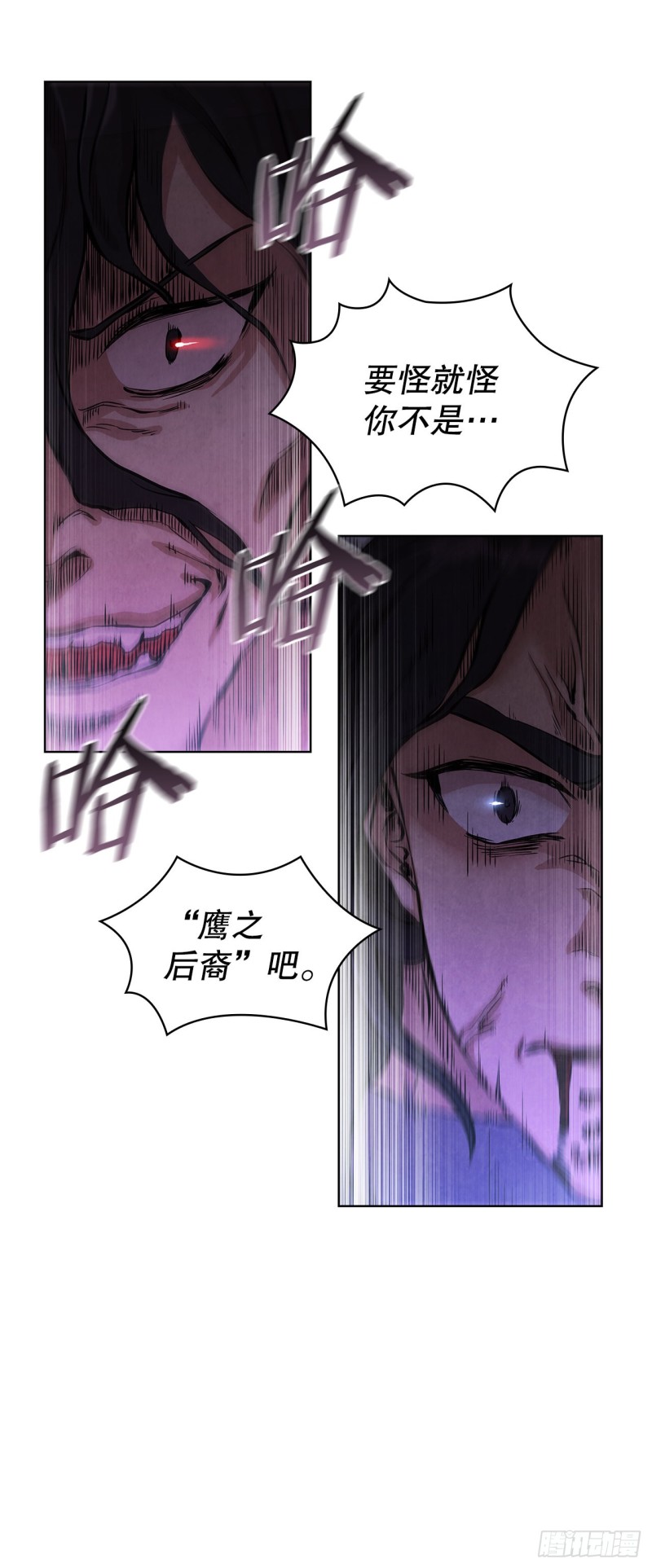 大师兄漫画,1.我是大师兄25图