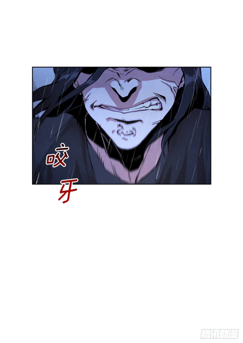 大师兄漫画,1.我是大师兄10图