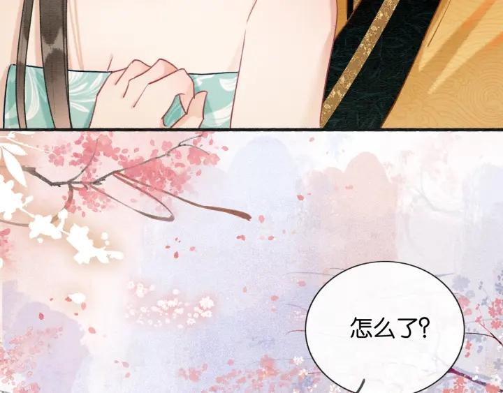 黑莲花攻略手册穿书免费漫画,第104话 她竟然会害羞？98图