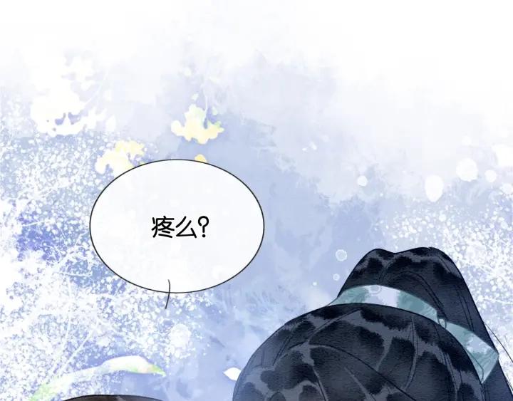 黑莲花攻略手册穿书免费漫画,第117话 子期88图