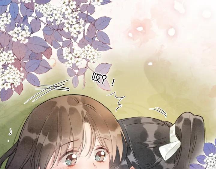 黑莲花攻略手册穿书免费漫画,第130话 哄慕声开心~2图