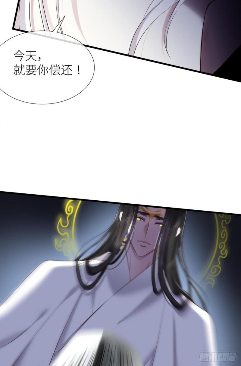 天堂副本看我攻略男神漫画,对不起，我喜欢你…49图