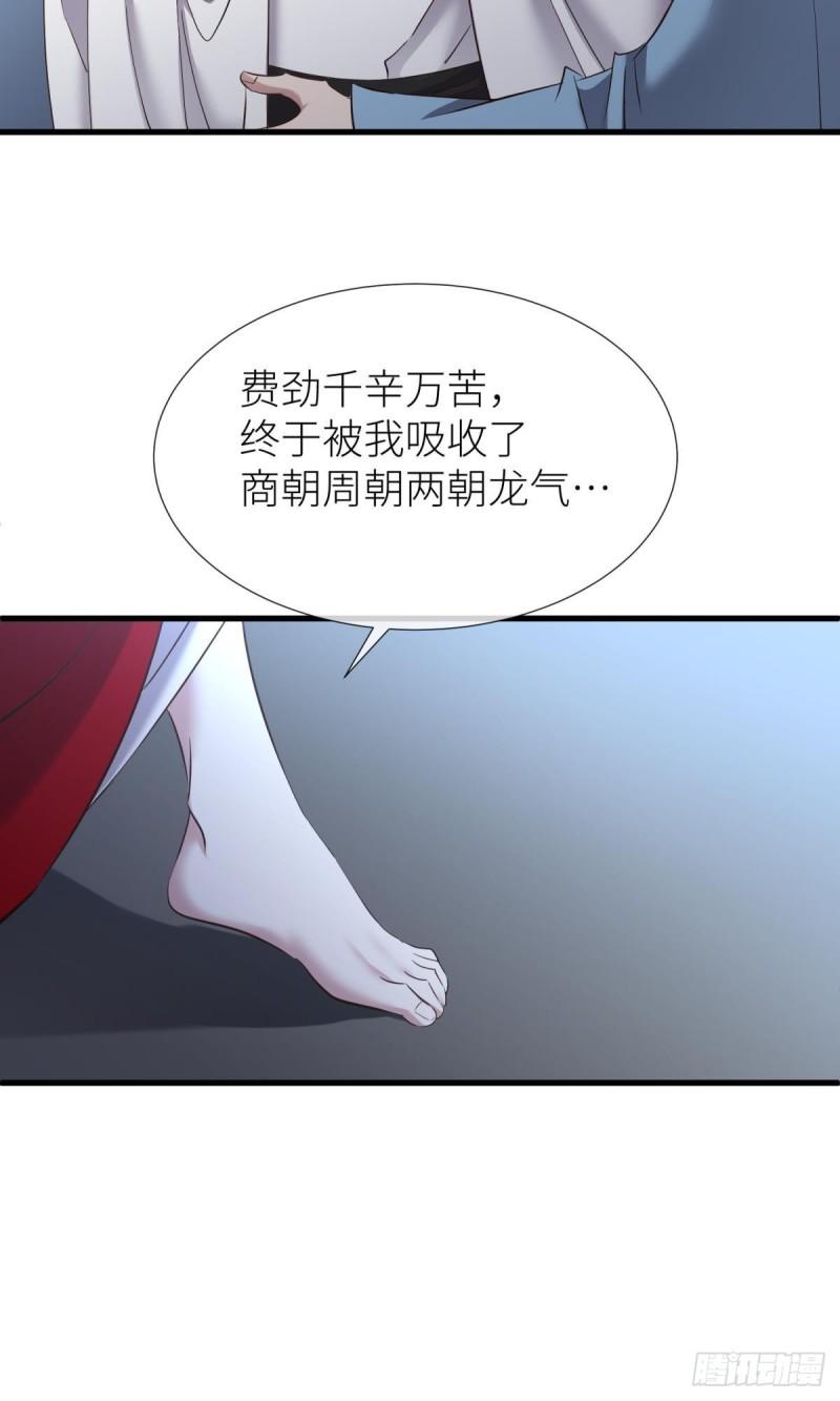 天堂副本看我攻略男神漫画,对不起，我喜欢你…46图