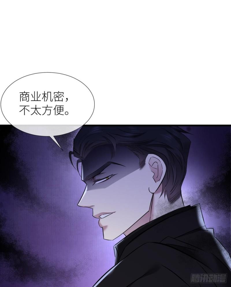 天堂副本看我攻略男神漫画,不会放过你55图