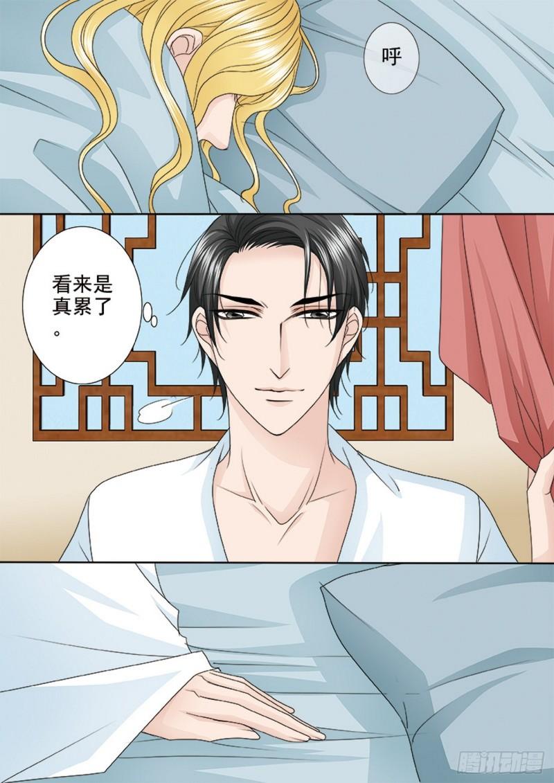 我的师傅不是人漫画,第553话8图