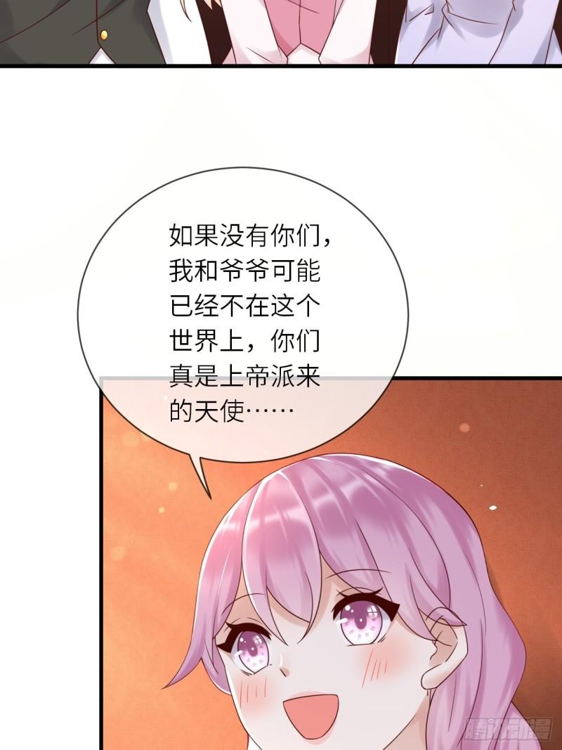 重生游戏：这个皇子不好养漫画,第60话 捡到个小萝莉36图