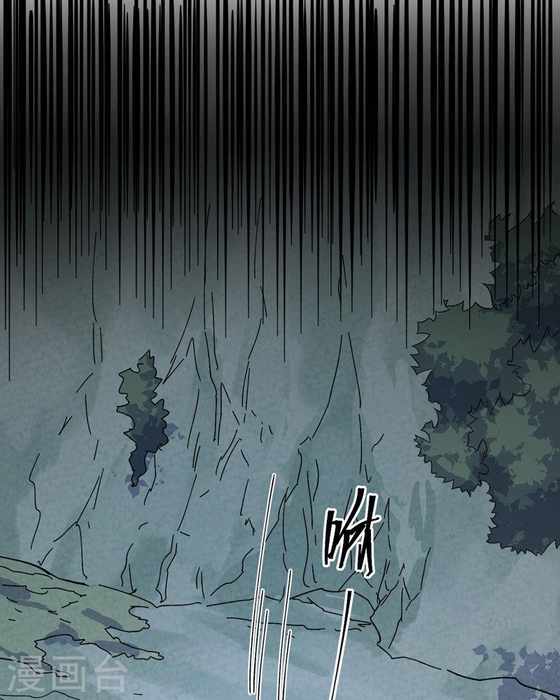 史上最强男主角在线全集免费观看漫画,第118话 开小灶26图