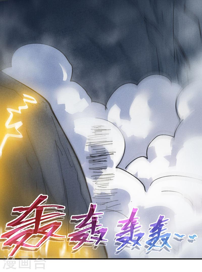 史上最强男主角动漫免费观看第二季漫画,第146话 穿开裆裤泡妞17图