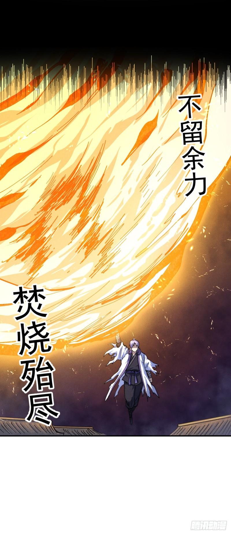 史上最强男主角漫画,第159话 找花魁21图