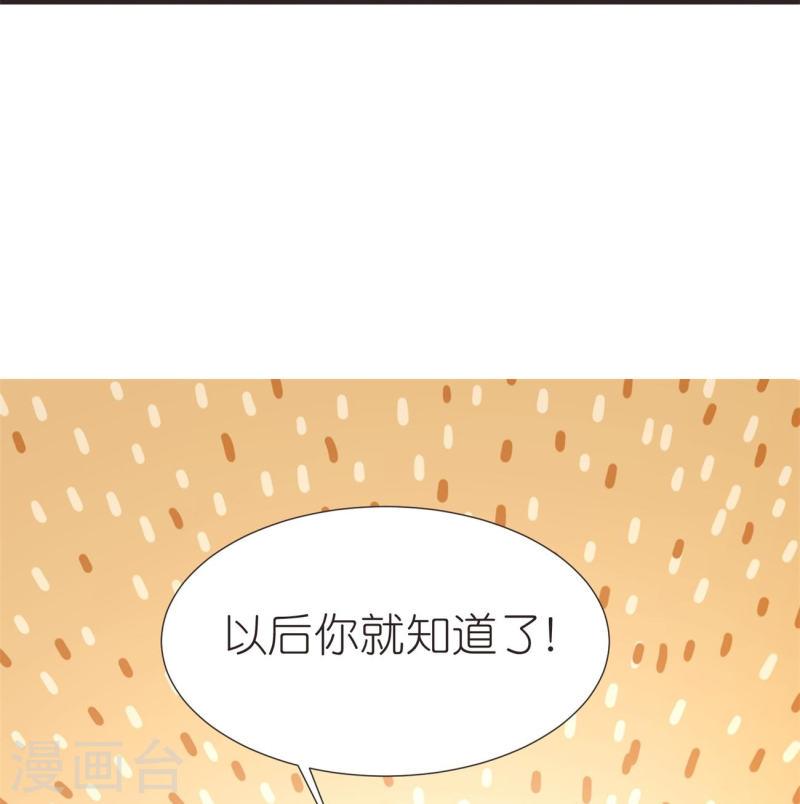 荒天至尊漫画,第107话 紫奎花23图