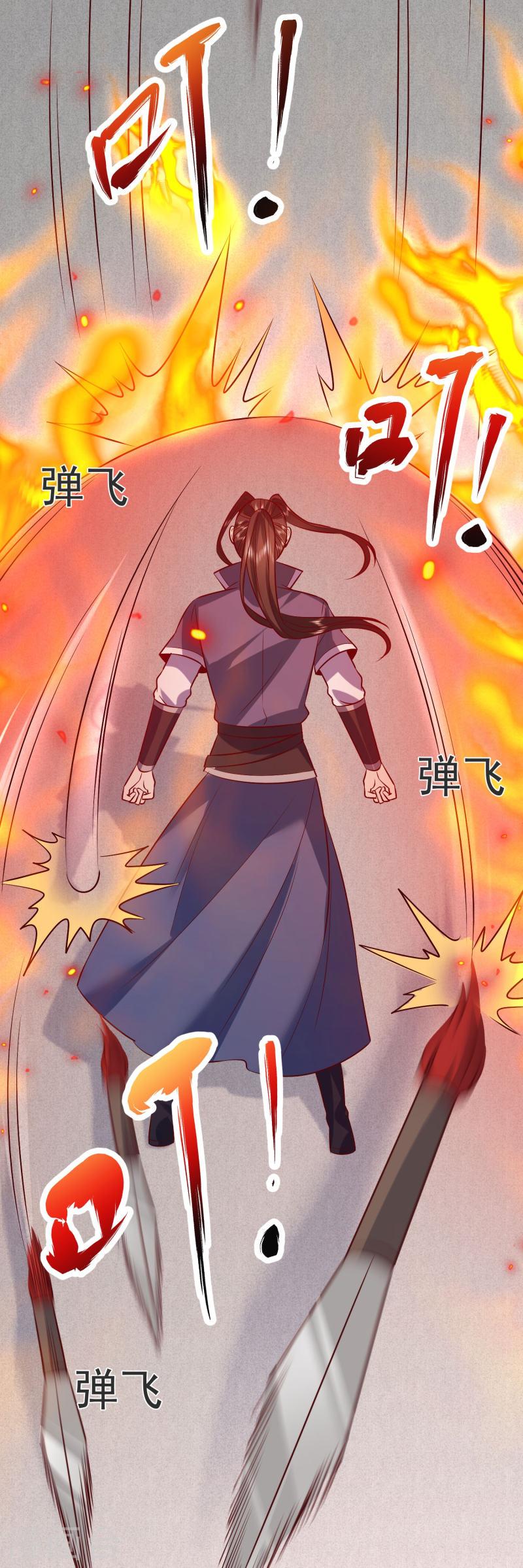 荒天至尊漫画,第133话 神通丸25图