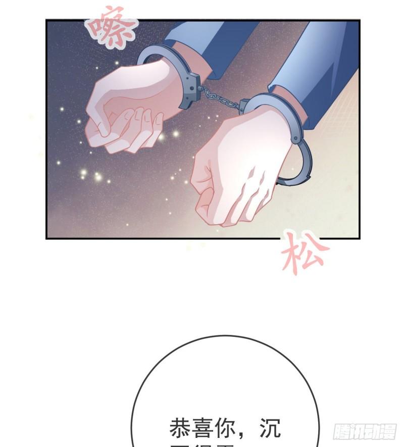 孩子五个月不好好喝奶粉怎么办漫画,第91话 庭审宣判16图