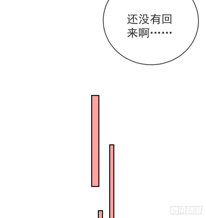 孩子五个月不好好喝奶粉怎么办漫画,第91话 庭审宣判56图