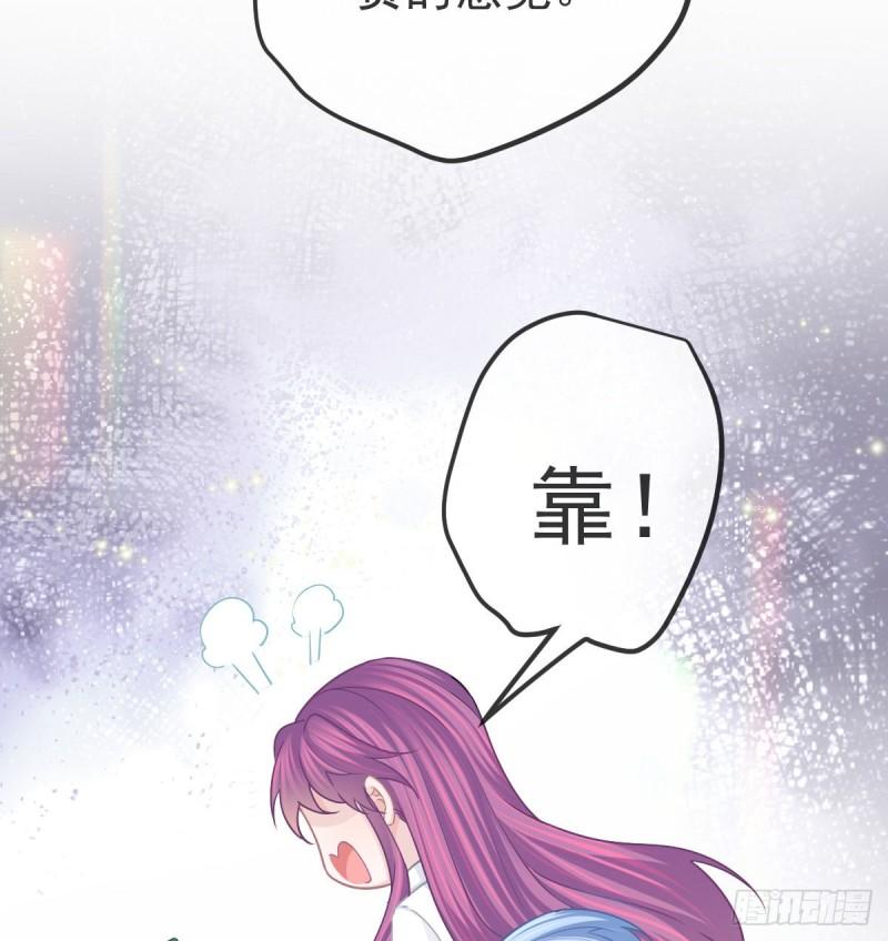 孩子五个月不好好喝奶粉怎么办漫画,第91话 庭审宣判46图