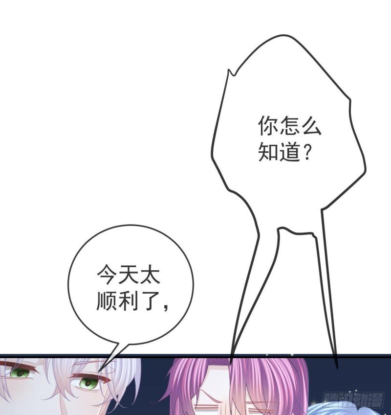 孩子五个月不好好喝奶粉怎么办漫画,第91话 庭审宣判34图