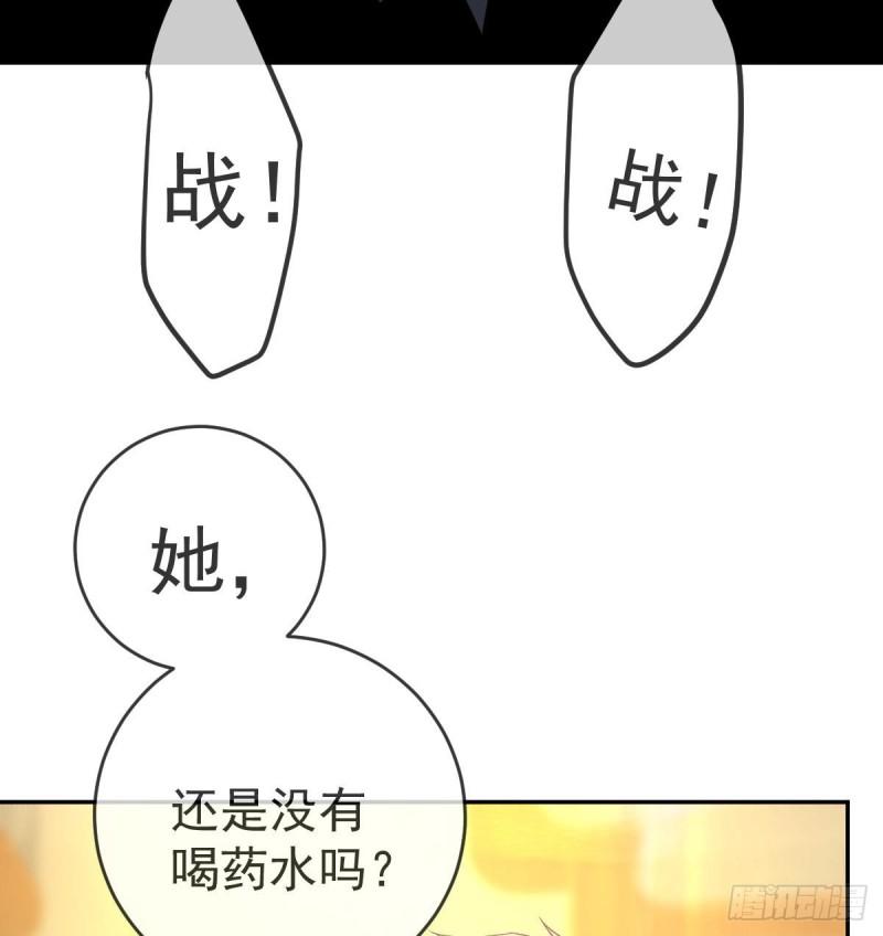 孩子五个月不好好喝奶粉怎么办漫画,第91话 庭审宣判59图